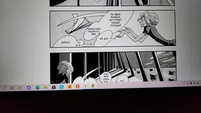 Пробую читать мангу "Страна Самоцветов" (1 часть) смотреть онлайн