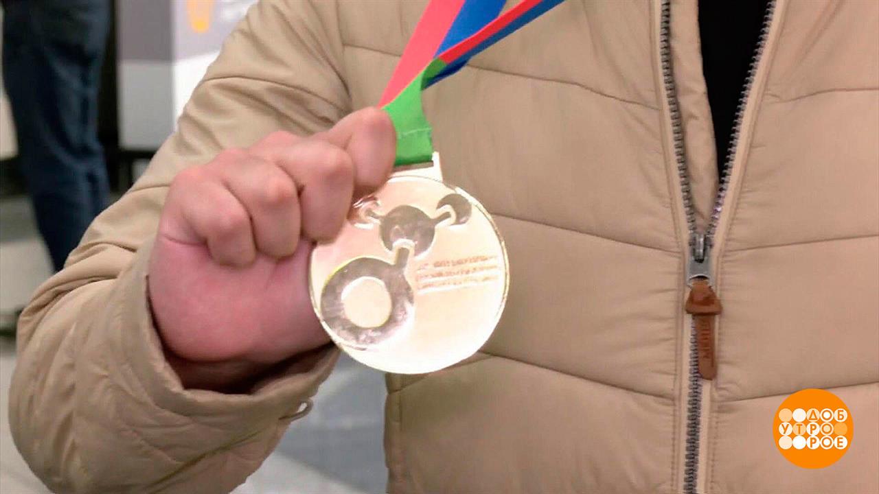 Школьники и их медали. Доброе утро. Фрагмент выпуска от 04.09.2023
