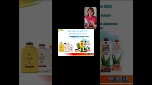 Презентация о компании и бизнес сотрудничеству смотреть онлайн