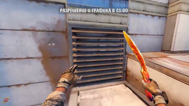 4 ЛАЙФХАКА ДЛЯ CS׃GO КОТОРЫЕ УЛУЧШАТ ВАШ СКИЛЛ смотреть онлайн