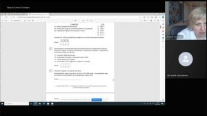 Обучающий вебинар «Разбор сложных заданий ОГЭ по истории»