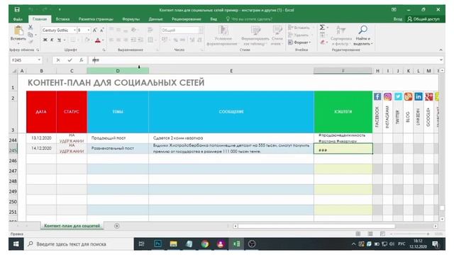 Курс по Smm с 0 для начинающих