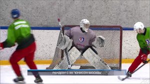 (Рыбинск-40) РАНДЕВУ С ХК "ЮНИСОН-МОСКВА"