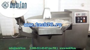 #Куттер ZB 125 Применение для #измельчения и #перемешивания продуктов  Hualian