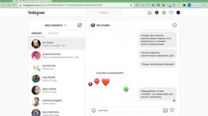 MS Teams & Macbook - проблема с демонстрацией, звуком и камерой! как решить?