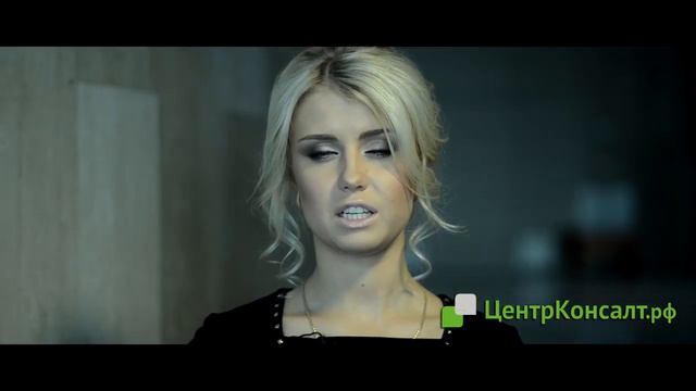 Центрконсалт СРО смотреть онлайн