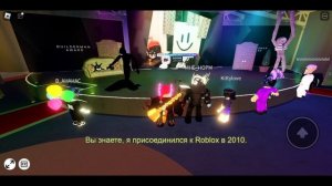 Как получить бесплатные вещи в роблокс премьера| Roblox Innovation Awards 23 Memory Print