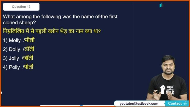 Top 50 Questions on Science and Technology | GK in Hindi | GS for RRB NTPC 2019 & SSC | Pankaj Sir