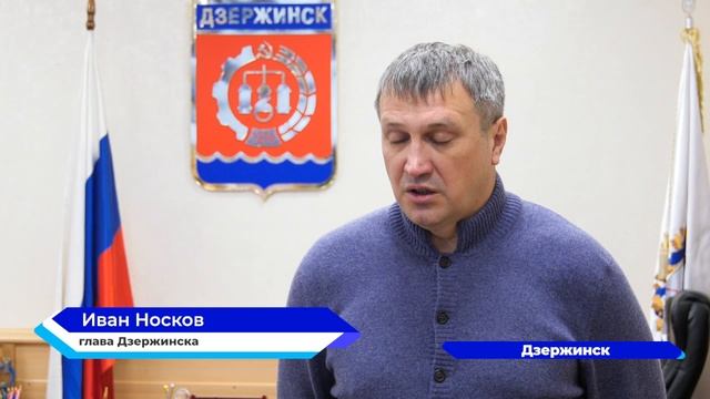 В ассоциации промышленников и предпринимателей «Дзержинскхимрегион» подвели итоги работы за год