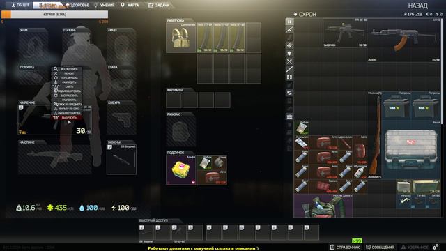 🔥Escape from Tarkov | учимся-лутаемся #1 🔥 смотреть онлайн