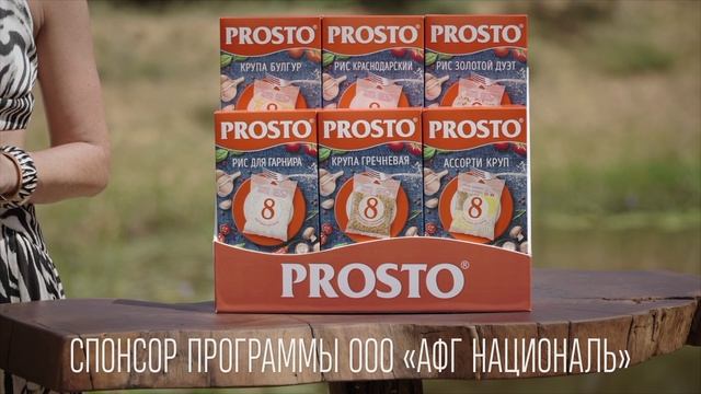 Кейс ТНТ и Prosto: как подчеркнуть полезные свойства бренда в реалити-шоу о выживании