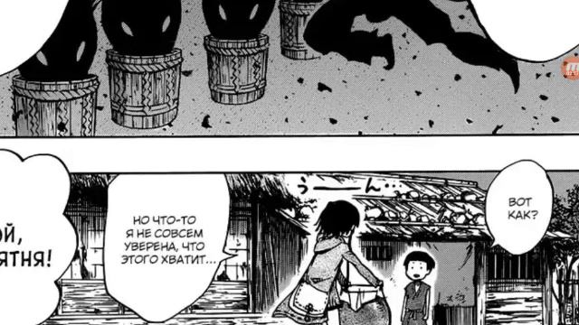 Манга: Uratarou. 4 глава. смотреть онлайн