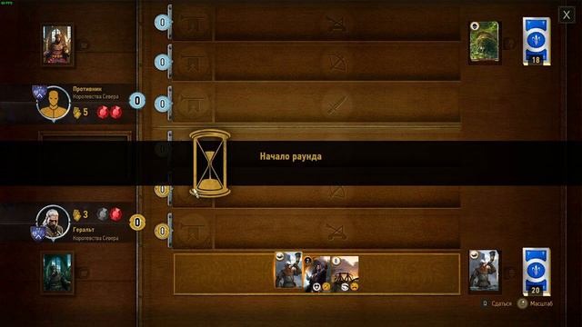 Игры в Новиграде - The Witcher 3: Wild Hunt#52 смотреть онлайн