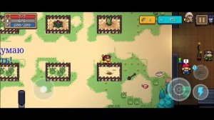 Как получить панду в soul knight!