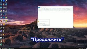 Как очистить диск C на Windows 10