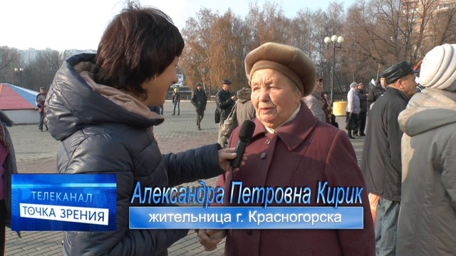 В честь Дня народного единства на площади у ДК 