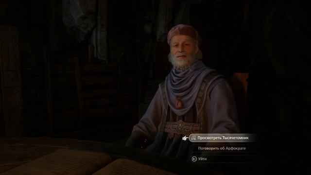 Final Fantasy 16 Часть 10 Безумный План (РУССКАЯ ОЗВУЧКА) смотреть онлайн