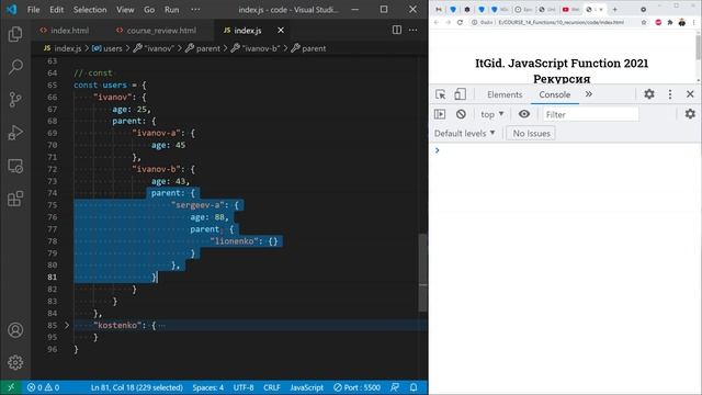 Рекурсия в JavaScript на простых примерах, хватит ее бояться! смотреть онлайн