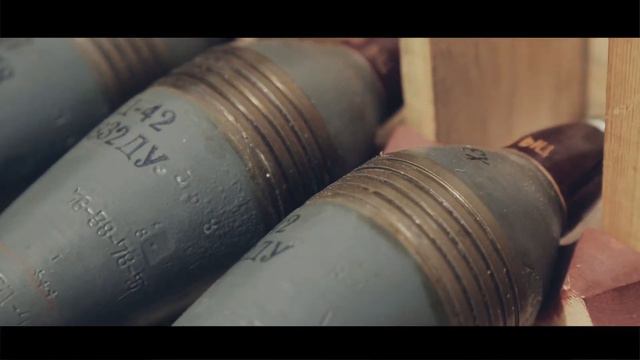 Артилеррия
