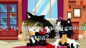 надо продолжение? ~страны стали детьми~ некоторые Х) [•countryhumans•]