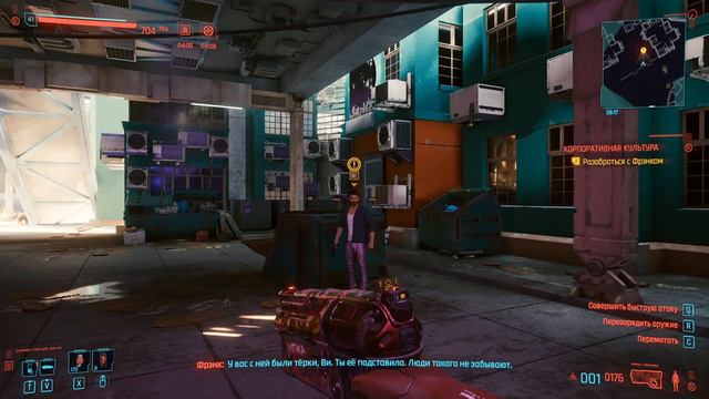 #20 Cyberpunk 2077 со всеми побочками. Максимальная сложность. Девушка-корпорат. смотреть онлайн