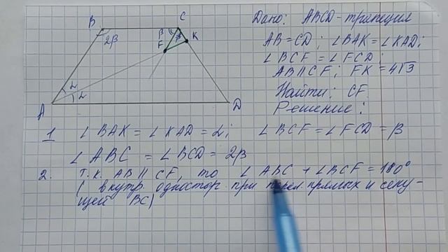 ОГЭ-2022 ЗАДАНИЕ-23. ПОЛНЫЙ РАЗБОР смотреть онлайн