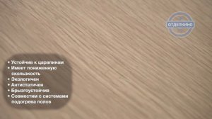 ЛАМИНАТ QUICK STEP (КВИК СТЕП) ELIGNA ДУБ ИТАЛЬЯНСКИЙ СВЕТЛО-СЕРЫЙ