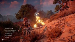 Horizon Zero Dawn   Бизоны  -  тактика боя