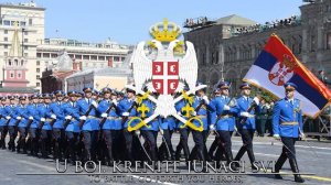 Serbian March: Marš na Drinu - March on the Drina