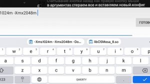 Как запустить почти все шейдеры на pojav launcher
