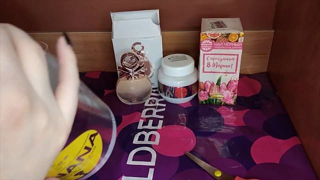 Бюджетные находки с WILDBERRIES! Лучшая косметика! смотреть онлайн