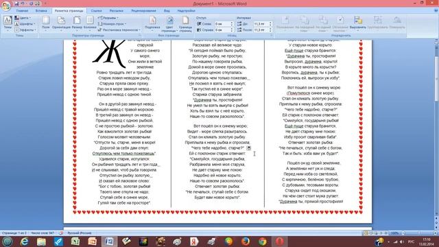 Смарт дизайн full fin смотреть онлайн