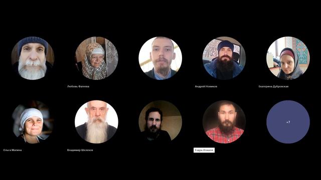 Новый Завет 19 08 23 смотреть онлайн