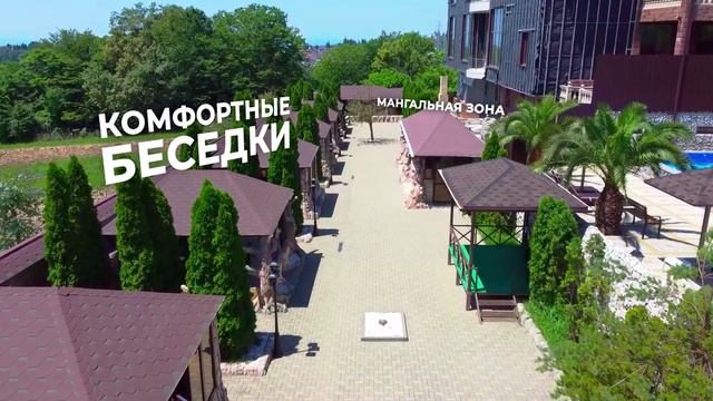 АПАРТАМЕНТНЫЙ КОМПЛЕКС В СОЧИ