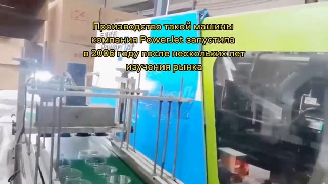 Производство крышек для банок из ПЭТ на ТПА