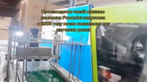 Производство крышек для банок из ПЭТ на ТПА