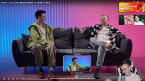 КАША СМОТРИТ СВОЕ ИНТЕРВЬЮ НА ПУШКЕ / КАША СМОТРИТ : КАША О ДЕТСТВЕ, ОТНОШЕНИЯХ И НОВОЙ ЭТИКЕ