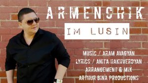 ARMENCHIK PREMIERE IM LUSIN New Single 2016