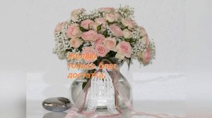 ✅Музыкальная открытка, моей лучшей подруге, С днем рождения любимая подруга. ?