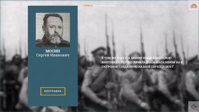 Винтовка Мосина смотреть онлайн