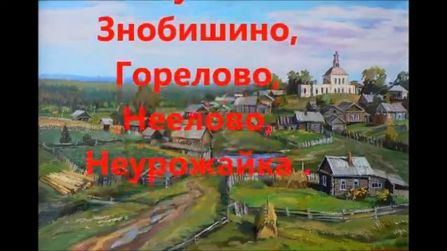 Некрасов Н Кому на Руси жить хорошо смотреть онлайн