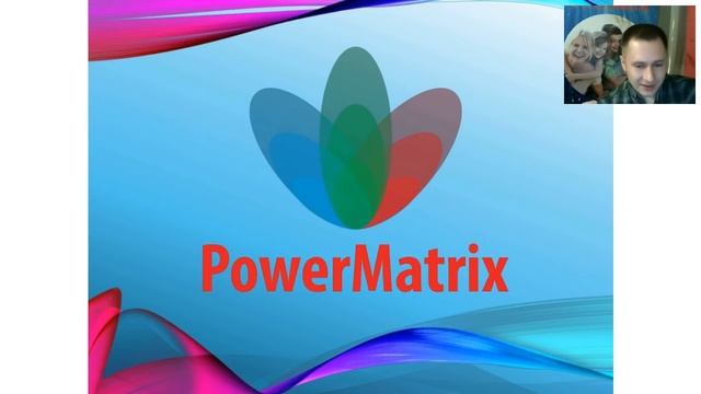 Критерии выбора MLM-компании + Презентация маркетинга PowerMatrix (10.10.2016) смотреть онлайн