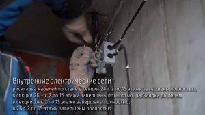 ЖК Черемушки в Уфе от Траст-Инвест, Губайдуллина 8, октябрь 2021