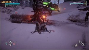 Horizon Zero Dawn - Все башни управления