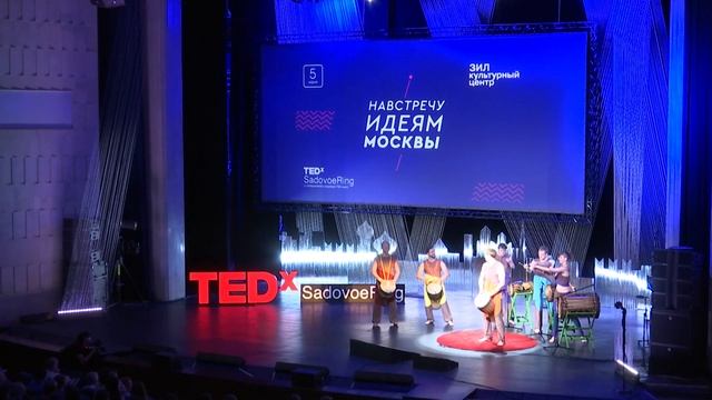 Ритмы западной Африки | Школа Sun Drums | Группа Принцип Африки | TEDxSadovoeRing смотреть онлайн
