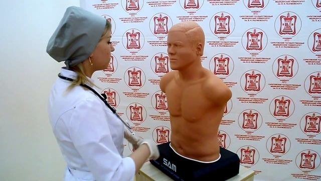 Физикальное обследование пациента дыхательной системы