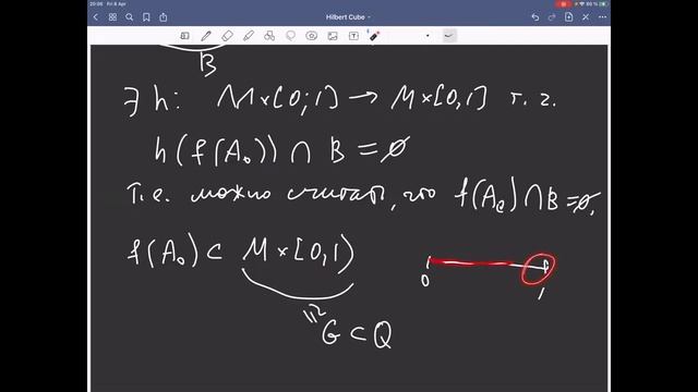 Лекция 9. И.А. Дынников, М.В. Прасолов. Теорема суммы смотреть онлайн