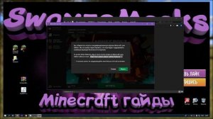 Мод на поезда 1.16.4 | Как установить и где скачать мод Immersive Railroading 1.16.4 для Майнкрафт