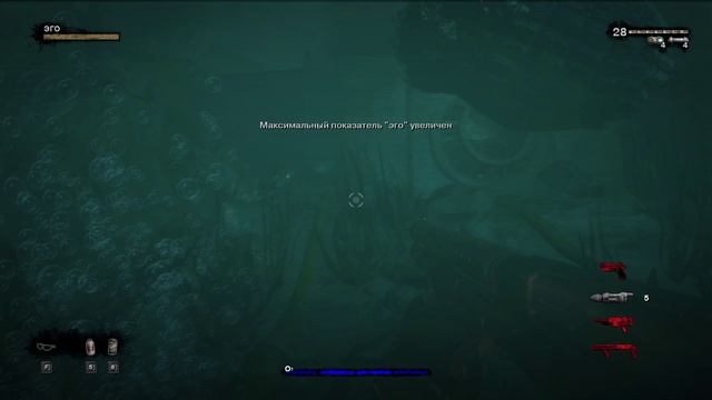 Duke Nukem Forever - 9 Финал