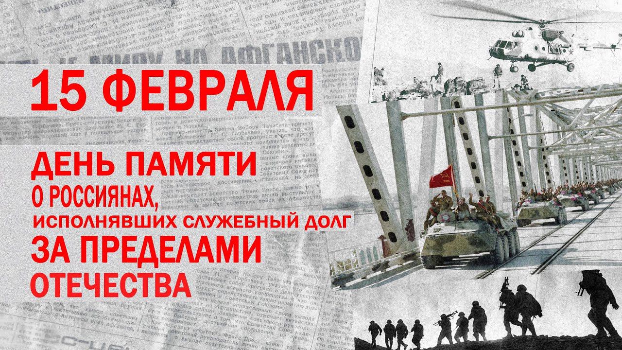 Музыкально поэтическая страница "Отчизны славные сыны"